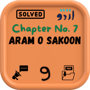 Urdu notes for Class 9 Chapter 7 (Aram o Sakoon) BISE/FBISE