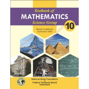 FBISE Class 10 Math TextBook