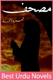 Mushaf Urdu Novel By Nimra Ahmed