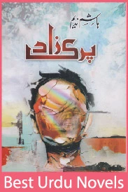 Parizaad Urdu Novel By Hashim Nadeem