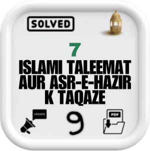 Islami Taleemat aur Asr-e-hazir k Taqaze