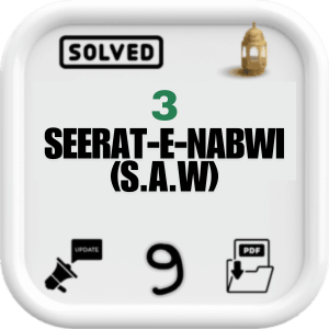 Seerat-e-Nabwi (S.A.W)