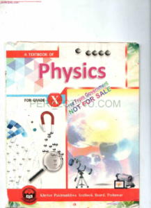 KPK 10 Class Physics TextBook